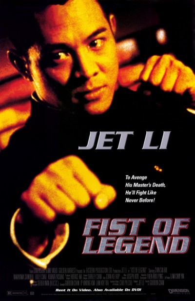 fist of legend