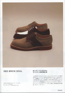 beams_aw09_10 beams_aw09_10