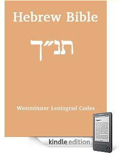 kindle hebrew font